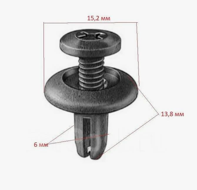 Клипса пластиковая для Acura, Honda ОЕМ: 155303573, 9040906319, 90683SA5003, 0155301203, 9046706153. (подкрылки, бампер). Клипса пластиковая для Acura, Honda ОЕМ: 155303573, 9040906319, 90683SA5003, 0155301203, 9046706153. (подкрылки, бампер).